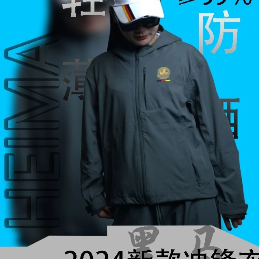 防水防脏冲锋衣透气钓鱼必备