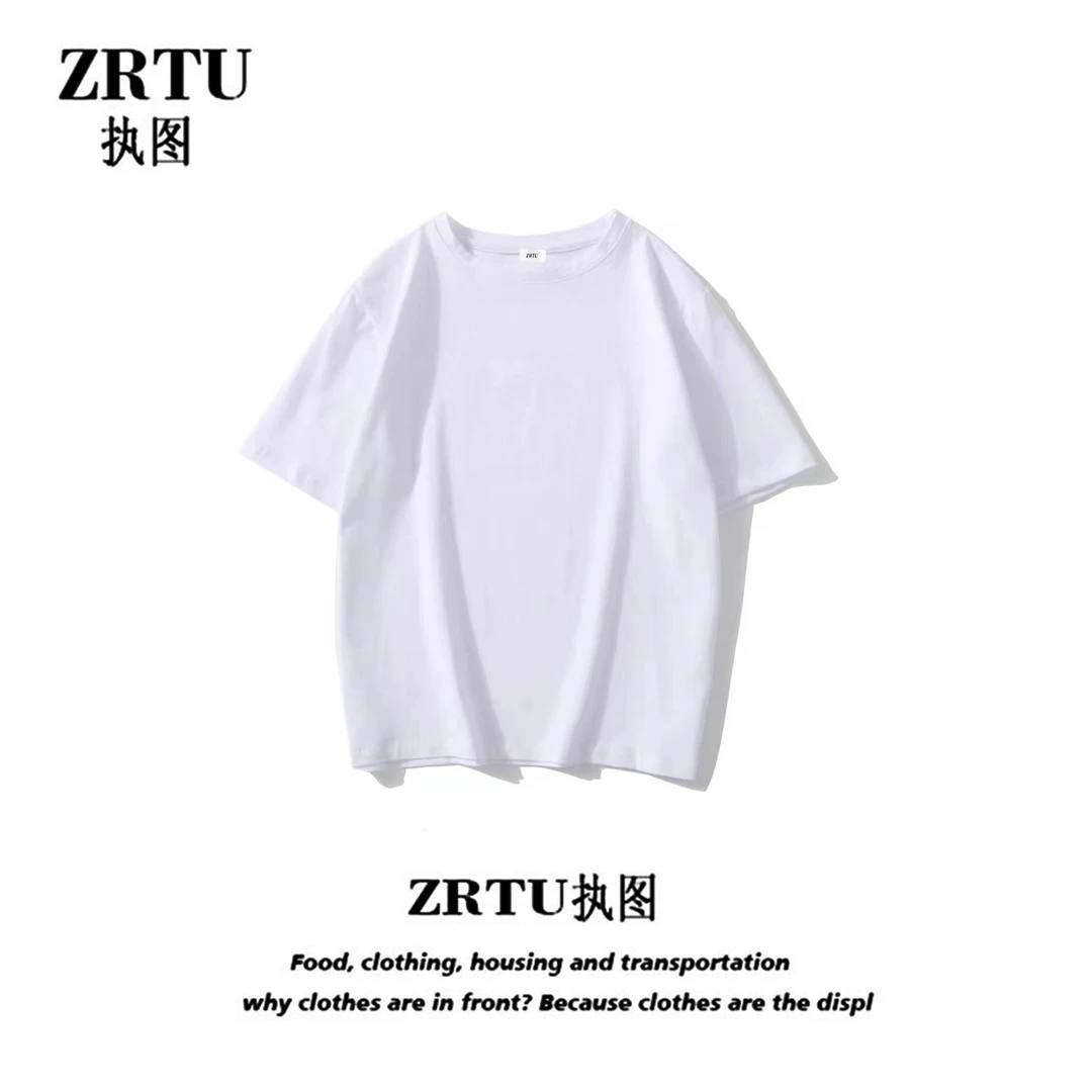 【ZRTU执图】2023新款 爆款春装纯色打底短袖简约百搭圆领T恤