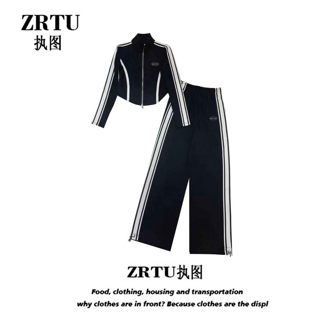 【交个朋友专属】ZRTU/执图运动服套装春季减龄拼色开衫阔腿裤套装
