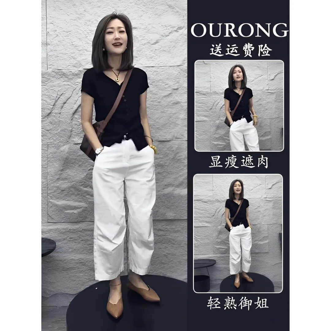 微胖穿搭一整套小个子显高时髦洋气减龄上衣配休闲裤女夏2025新款