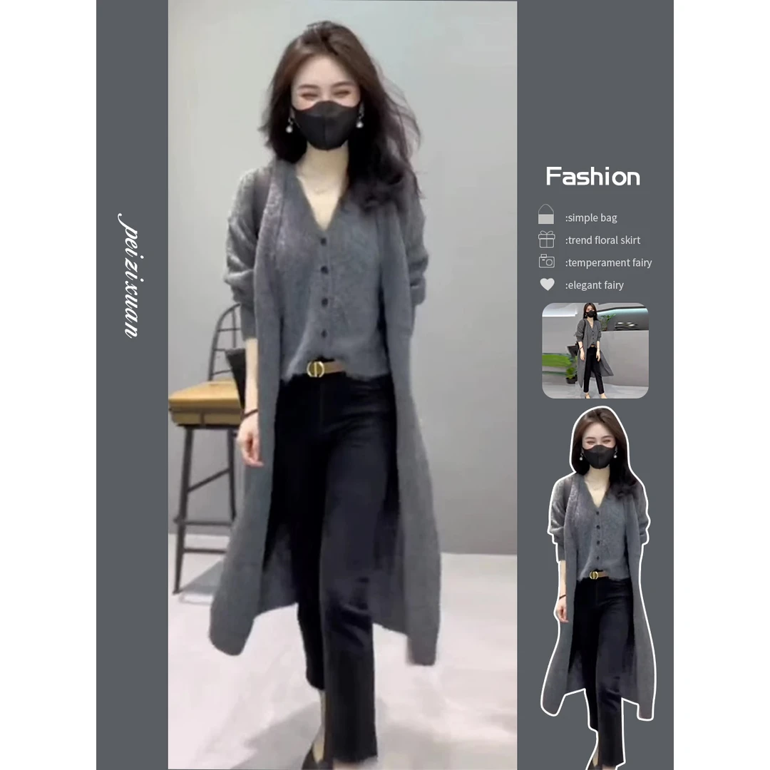 省心穿搭2024新款秋冬独特绝美小时尚针织开衫外套牛仔裤三件套装