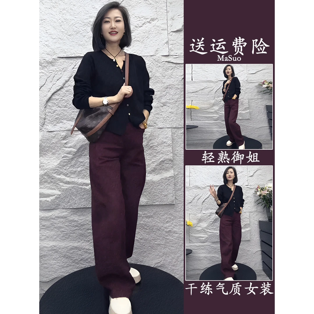 两件高级感女入秋新款显瘦时尚小个子街上搭穿2024网红炸一整套