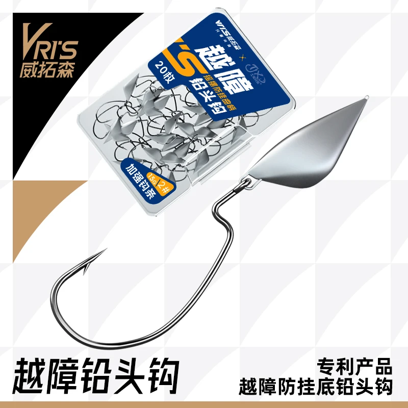 威拓森路亚越障实用钩软虫套装鱼钩散装黑鱼钓鱼钩防挂加强曲柄钩