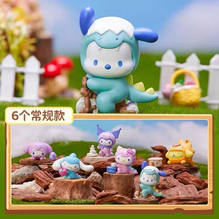 【可打孔】正版三丽鸥龙年恐龙萌粒潮玩手办