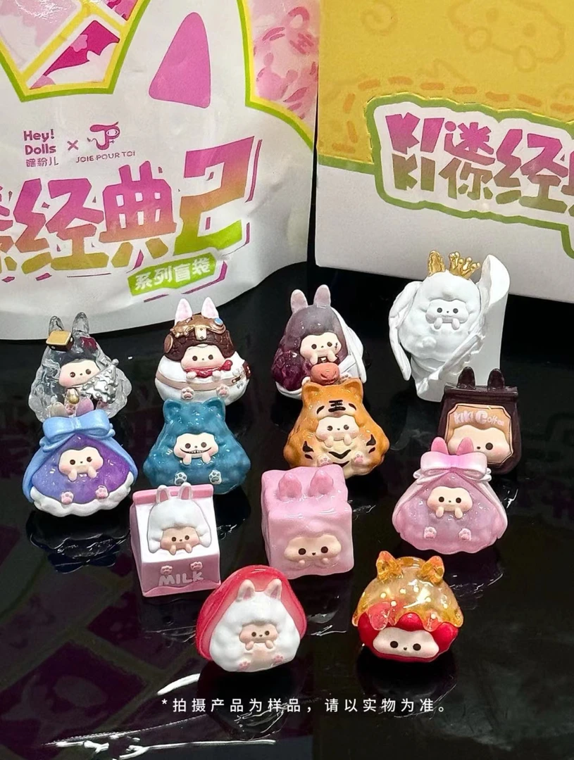 【明款可打孔】kiki经典二代系列萌粒手办
