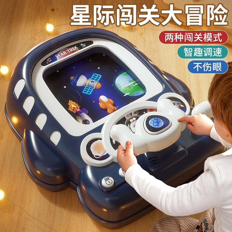 益智闯关游戏机专注力大脑逻辑思维训练注意力3到6岁儿童玩具男孩
