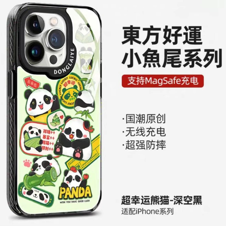 东来也适用于iPhone手机壳新款苹果15promax卡通可爱苹果熊猫创意