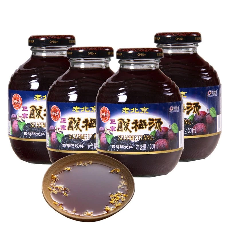 御香斋 老北京酸梅汤/桂花酸梅汤玻璃瓶300ml甄选优质乌梅浸液