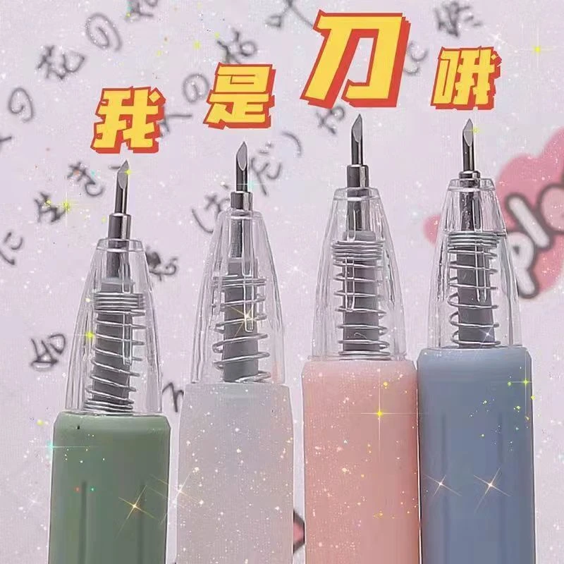 莫兰迪笔刀按动手帐刻刀儿童女孩锋利裁纸刀手账笔刀壁纸刀美工刀