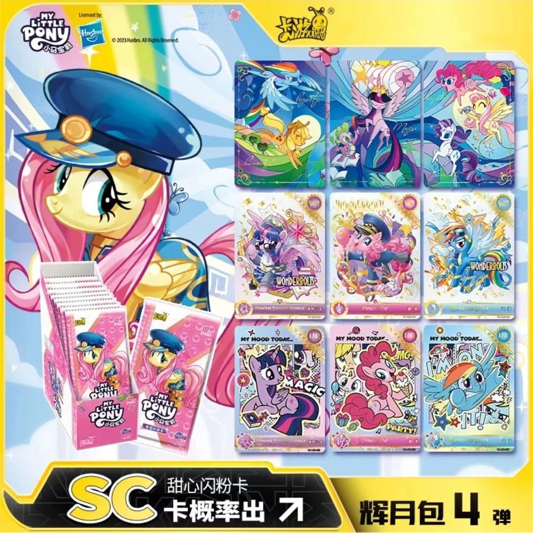 卡游【拆盒】小马宝莉辉月包第四弹（代拆）—收藏动漫卡牌盲盒