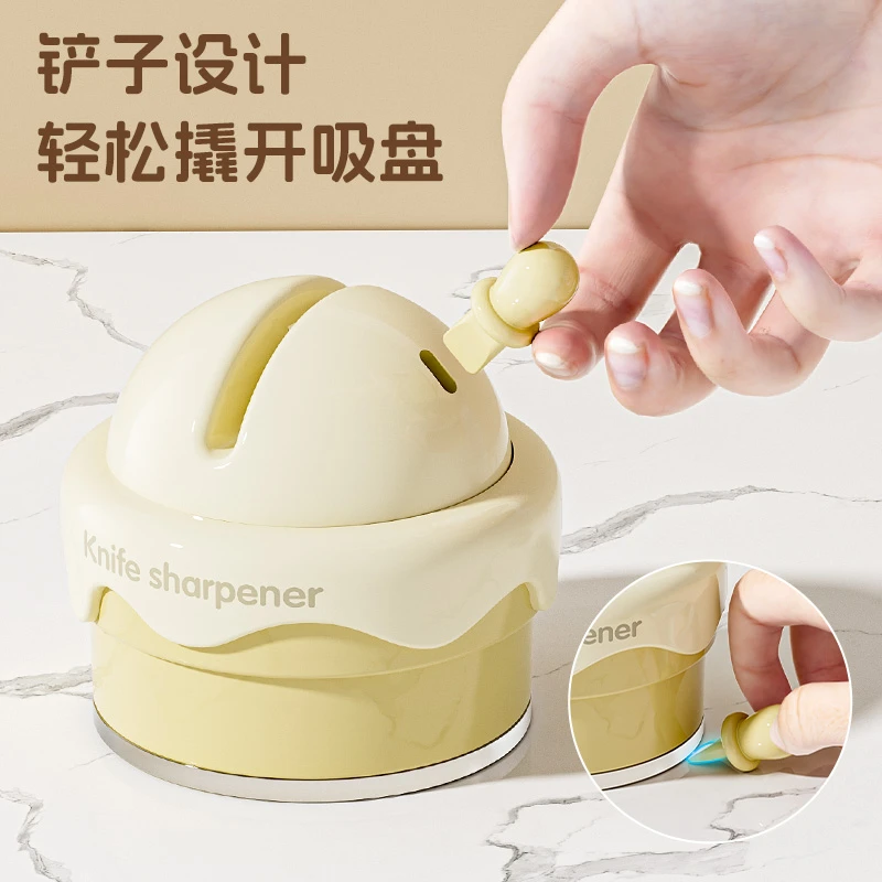 冰淇淋吸盘磨刀石家用厨房磨菜刀剪刀工具神器新款专业快速磨刀器
