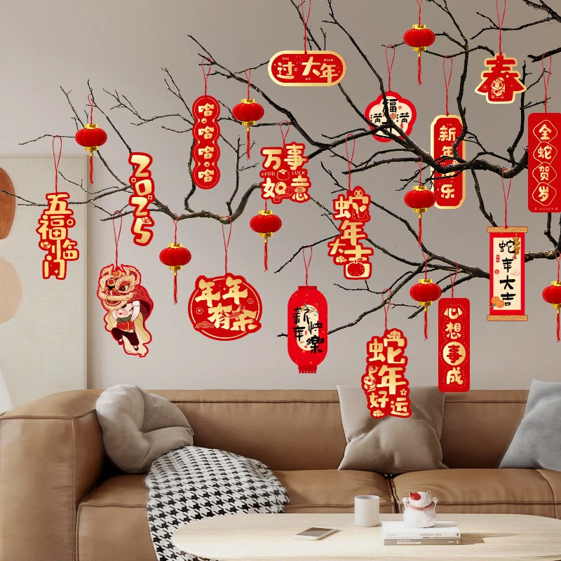 蛇年福字小挂件新年盆景挂饰2025春节过年绿植吊卡氛围装饰布置