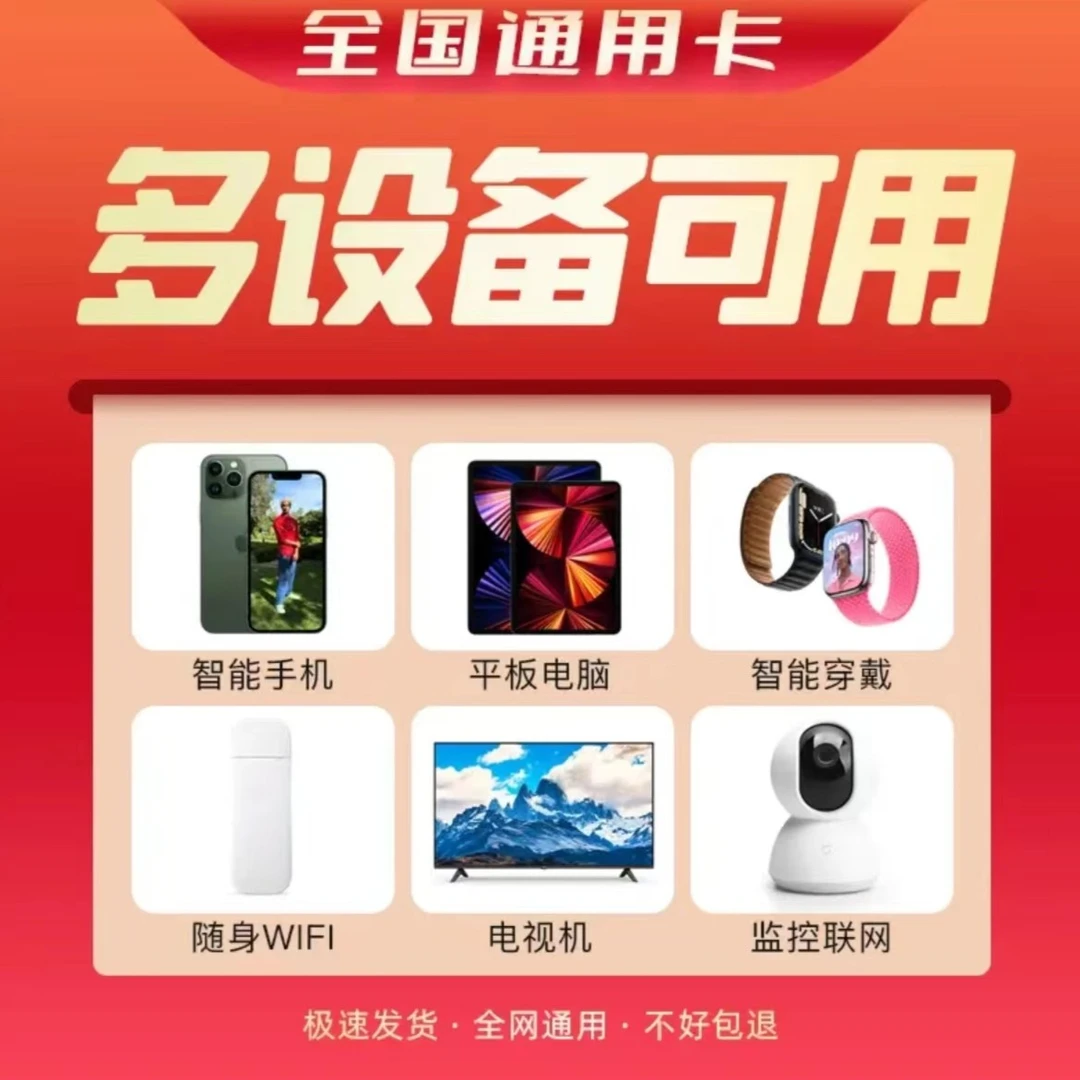 JiGe卡包内置卡板芯片配置