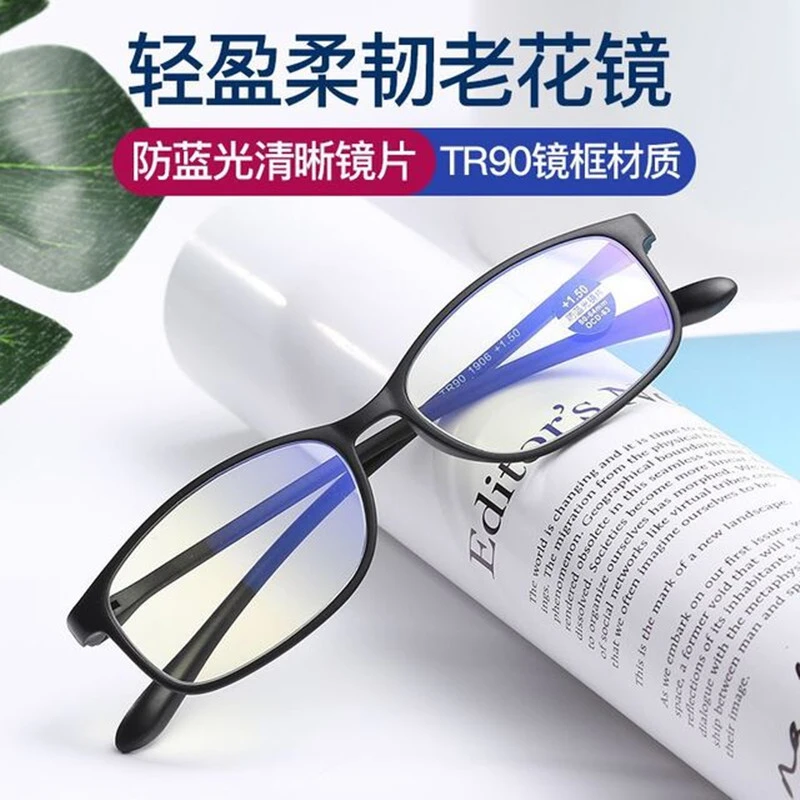 老花镜女高档时尚树脂年轻超轻防蓝光抗疲劳高清洋气老人老光眼镜