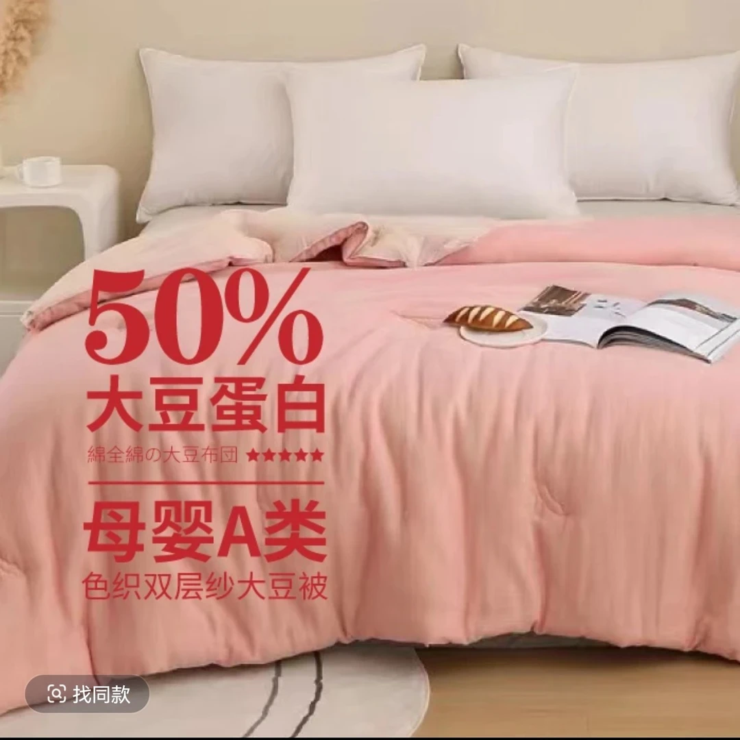 被子——三世缘50%大豆母婴A类色织双层纱素棉春秋被子保暖冬被超软