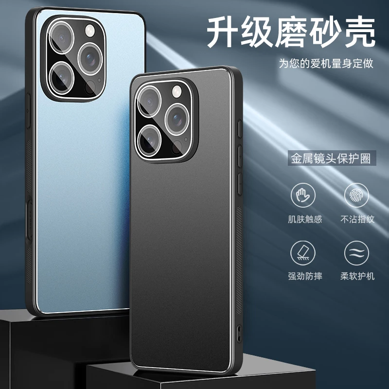 适用苹果16pro手机壳金盾金属镜头全包苹果15promax磨砂保护套