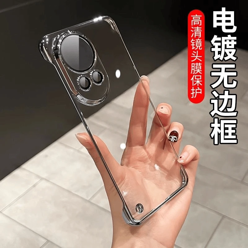 适用华为nova12Pro手机壳电镀无边框超薄12ultra透明保护壳便携