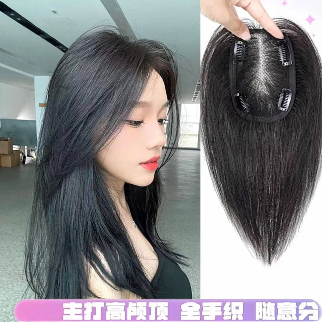 高颅顶全真发一片式女款头顶全手织透气补缺发补发片八字齐刘海款