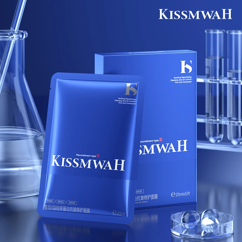 KISSMWAH重组Ⅲ型胶原蛋白抗皱修护补水保湿面膜-X