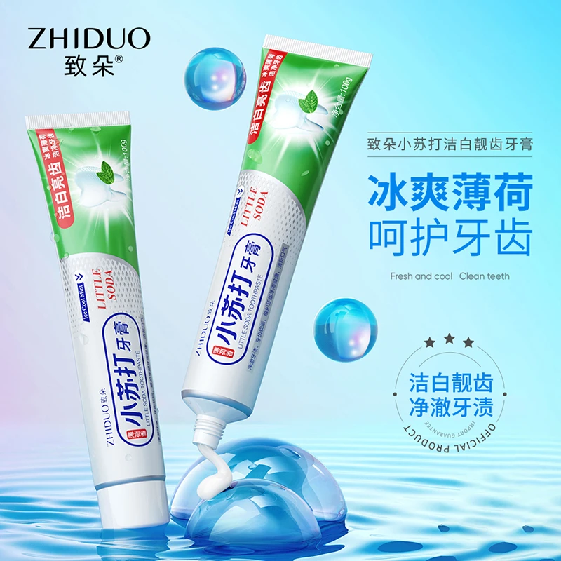 【拍一发三 三单五单囤】小苏打洁白亮齿牙膏不含氟炫白牙膏洁牙