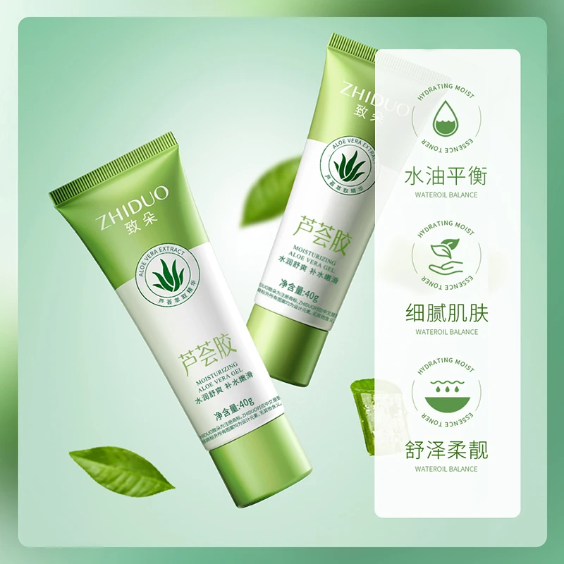 补水嫩滑芦荟胶水润保湿-YW
