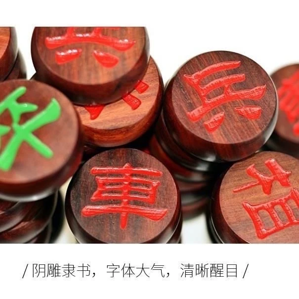 非洲小叶紫檀加厚象棋礼盒皮革棋盘儿童成人礼品