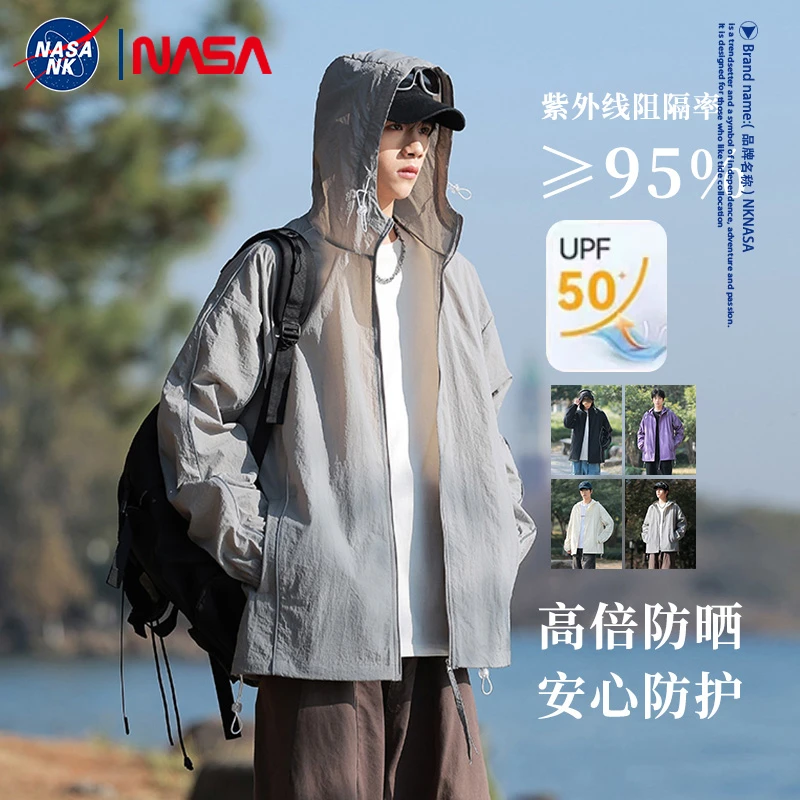 NASA联名防晒衣男士夏季登山冰丝薄款男生透气皮肤衣户外防晒衣服