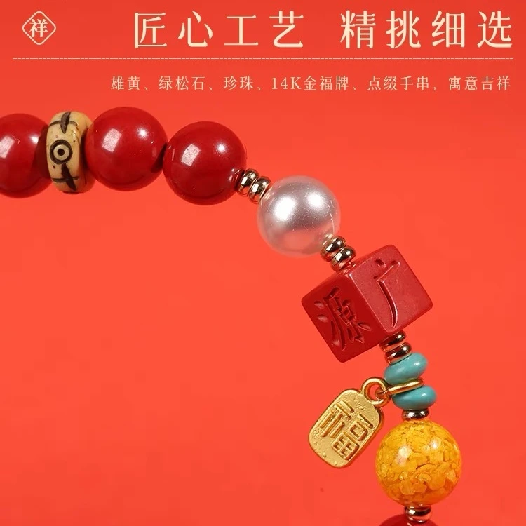 辰砂（处理）财源广进手链帝王砂保真朱砂手串福牌配饰