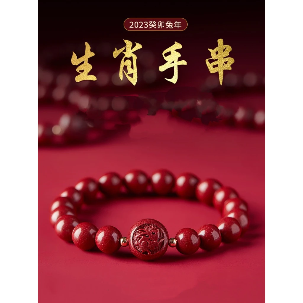 含辰砂工艺品紫金砂生肖福豆手链 男女款
