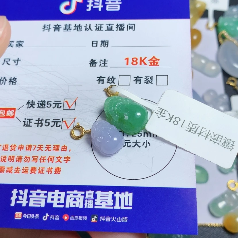 【闪购商品】翡翠颈饰18K金镶嵌a***e