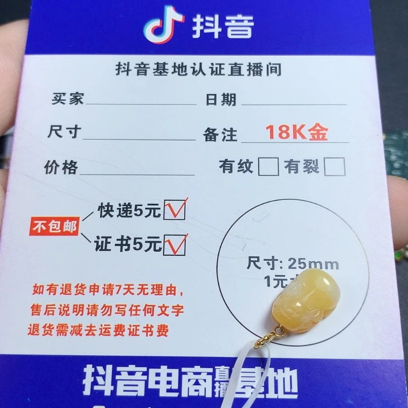 【闪购商品】翡翠颈饰18K金镶嵌