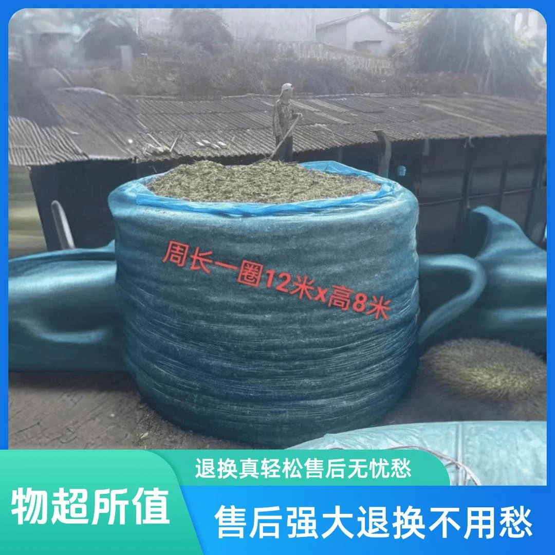 超大号青储袋青贮饲料发酵袋青草牧草秸秆牛草打包袋猪草口袋加厚