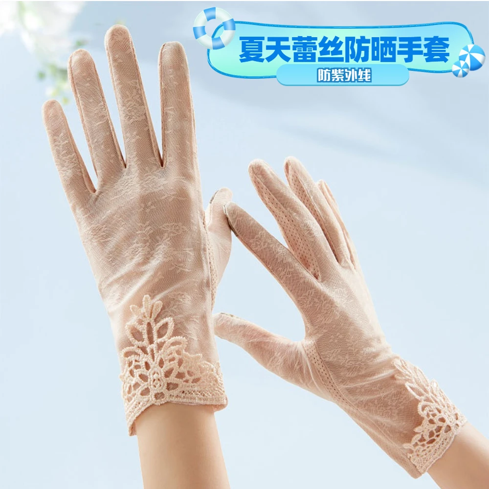 夏天防晒手套女蕾丝薄款冰丝透气弹力防紫外线可触屏韩版开车户外