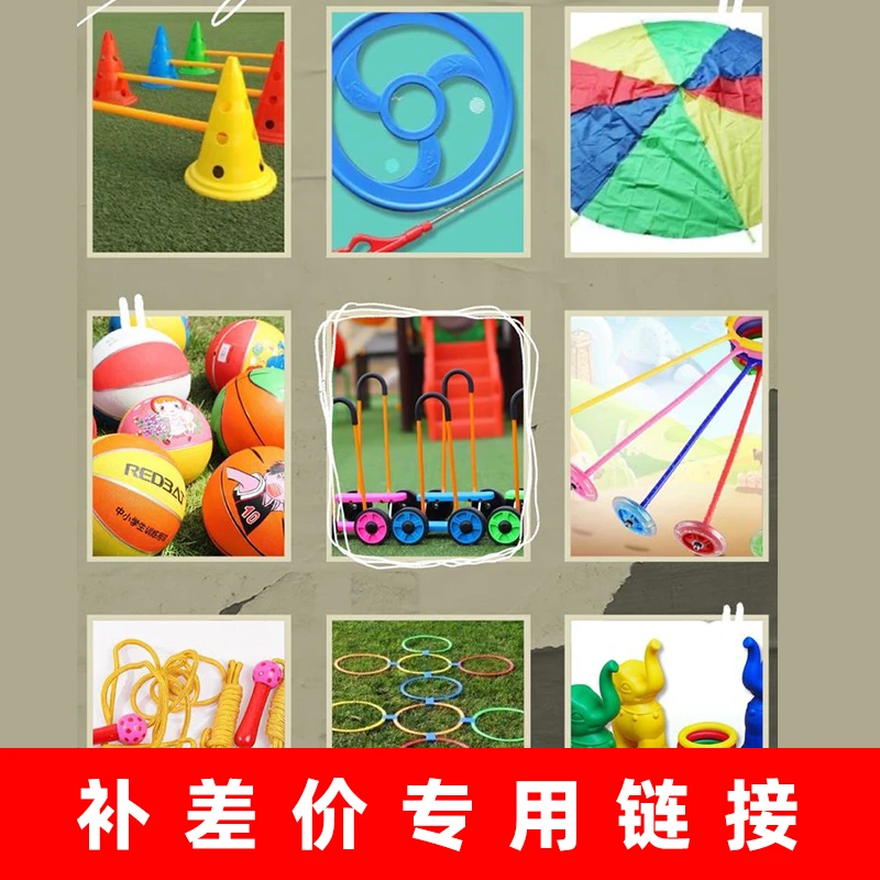 运费、补差价专属链接-运动户外用品【差几元拍几元,下单联系客服】