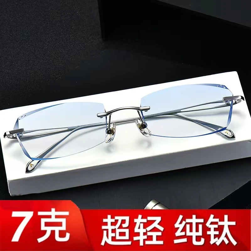 高档纯钛超轻配无框近视眼镜框男变色成品防蓝光防辐射切边眼镜架