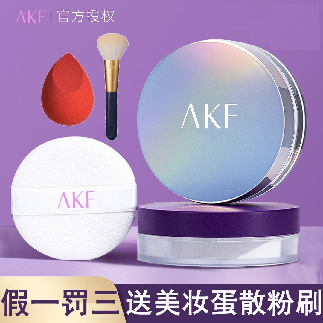 散粉控油定妆粉学生党防汗不脱妆不卡不易脱妆干皮媞妃特油皮控油