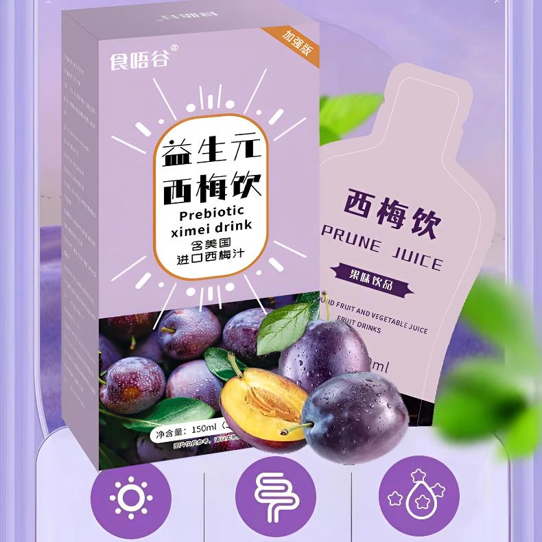 【拍1发10袋】益生元西梅汁即饮饮品0脂浓缩果汁饮料减脂方便便携装