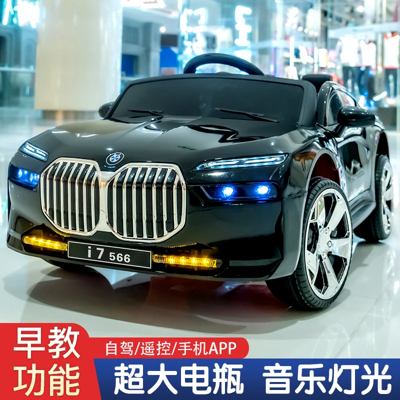 1到6岁儿童高端电动车可自驾摇摆遥控充电电瓶车带蓝牙音乐早教