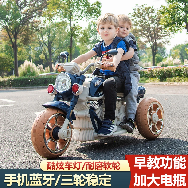 儿童电动摩托车三轮童车稳固可骑行童车大动力灯光音乐蓝牙复古