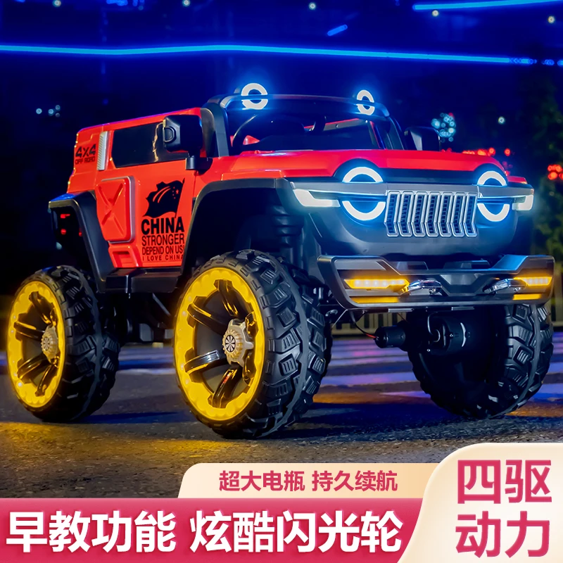 儿童四驱越野车可自驾遥控摇摆四轮四驱电动童车大型长续航玩具