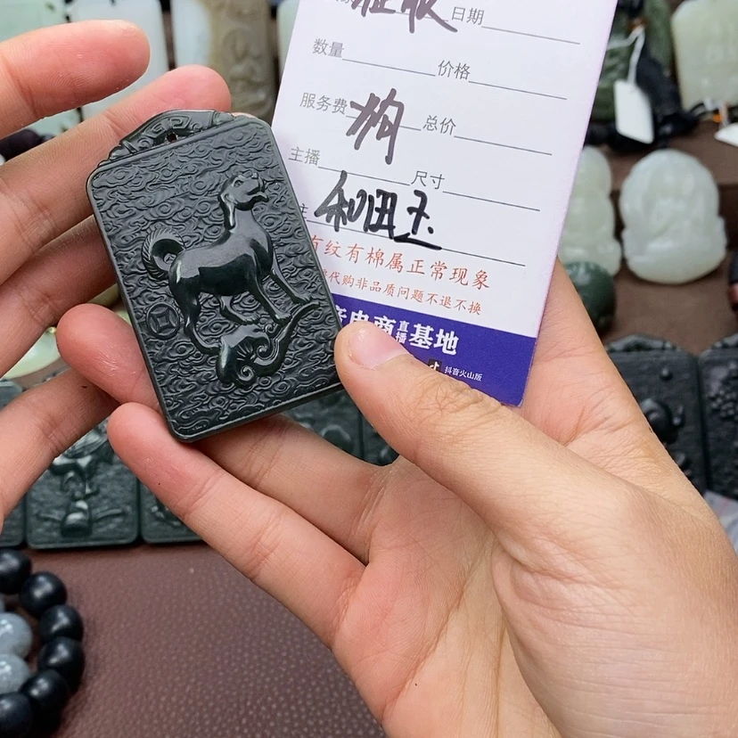 【闪购商品】和田玉颈饰未镶嵌征***?狗