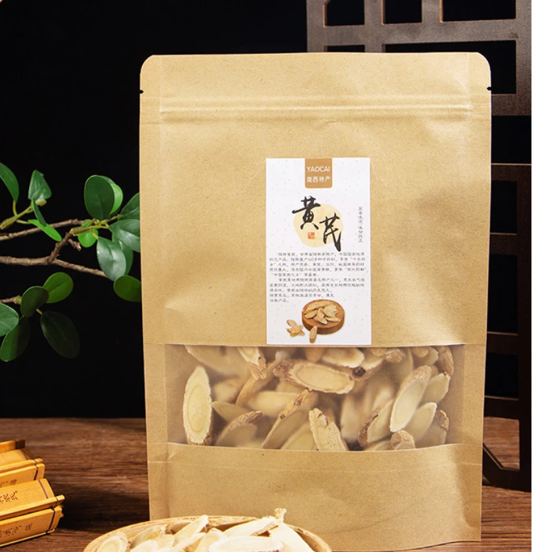 陇缘嘉 甘肃陇西黄芪大片非野生新切送礼煲汤泡茶可配枸杞四宝茶