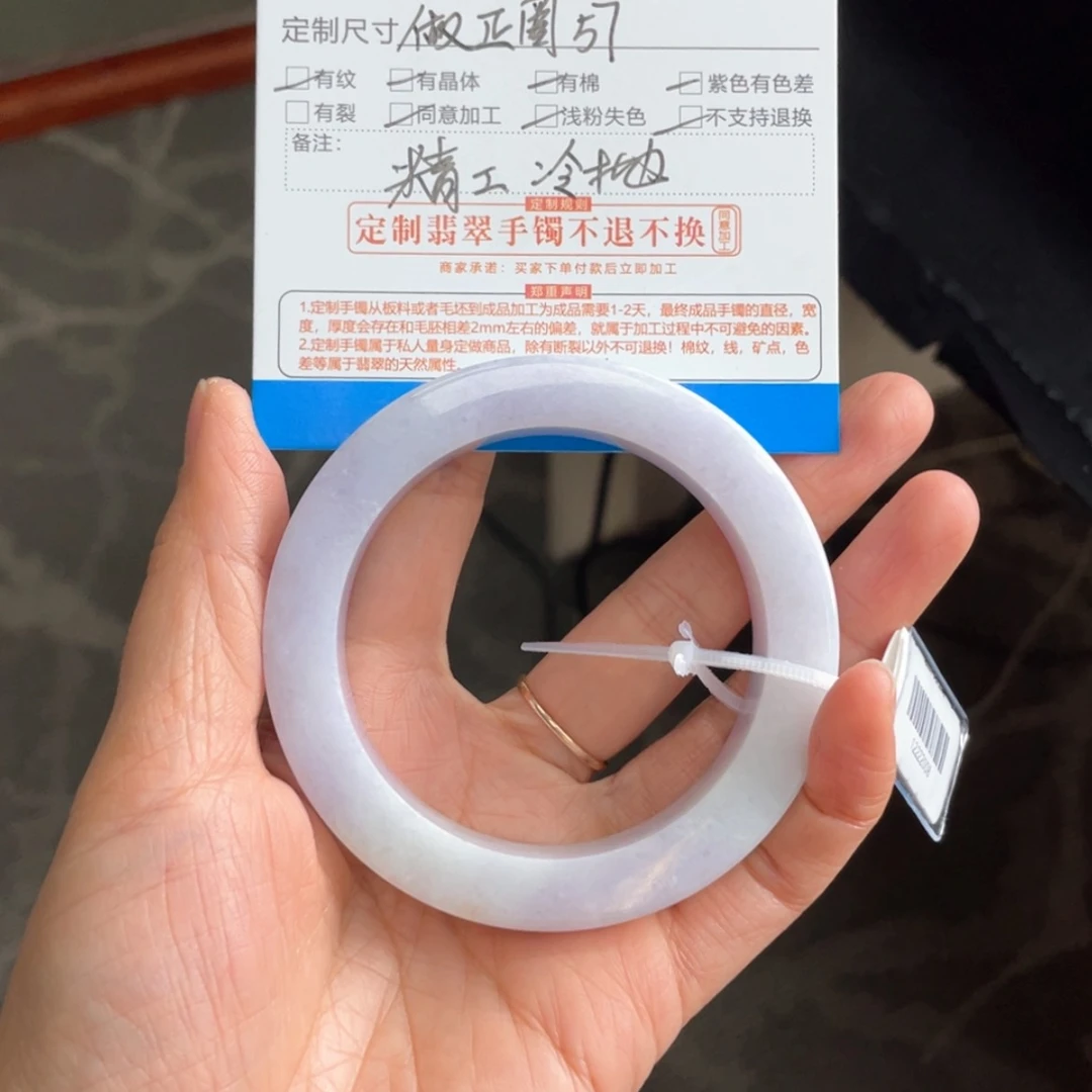 【闪购商品】定制翡翠翡翠手镯未镶嵌婷*