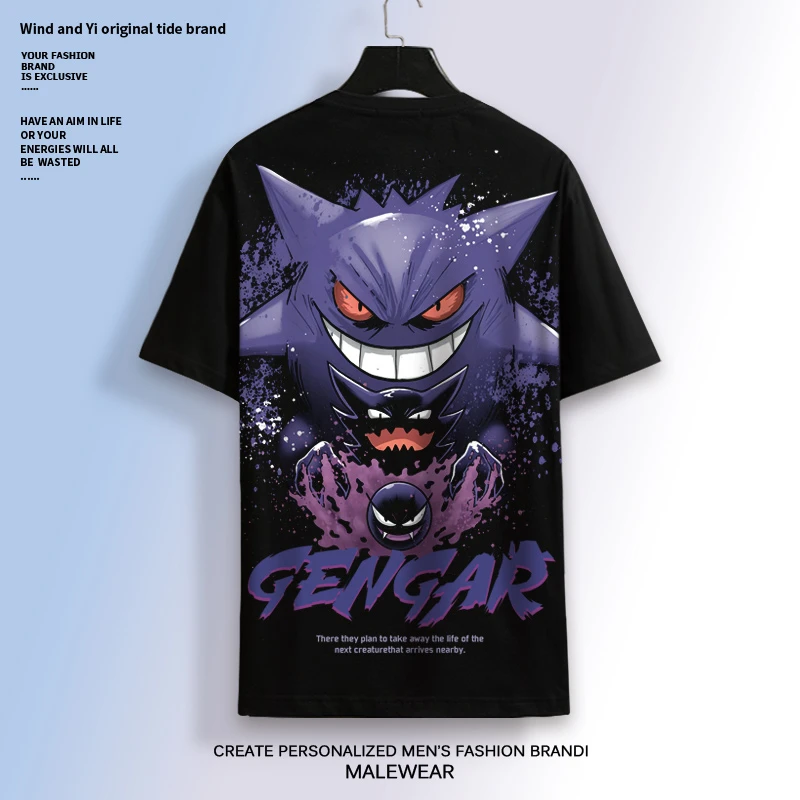 二次元短袖T恤男动漫周边卡通印花大码加肥休闲青少年薄款半截袖