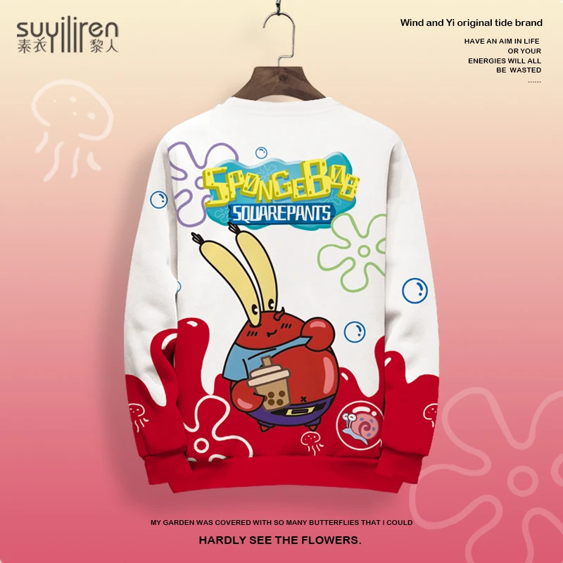 日系潮牌卫衣外套男海绵宝宝蟹老板动漫周边圆领长袖T恤大码上衣