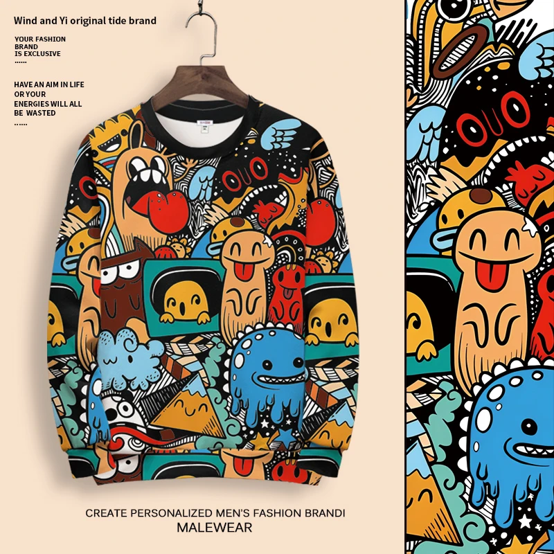 涂鸦印花卫衣外套男设计感小众长袖T恤春季薄款大码圆领衣服休闲