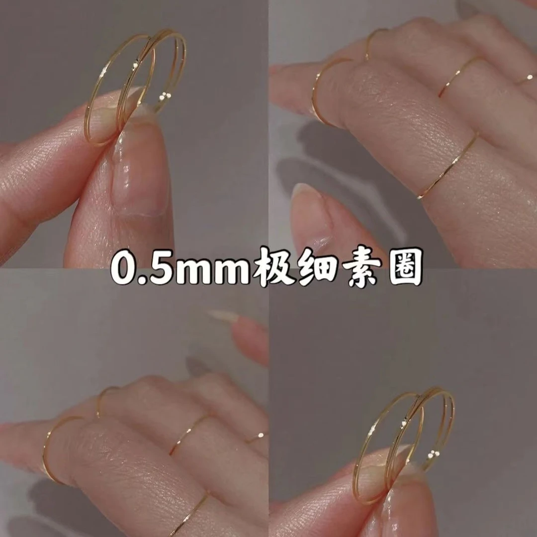 钛钢戒指 不掉色极细小素圈关节戒轻奢法式气质小众NA100
