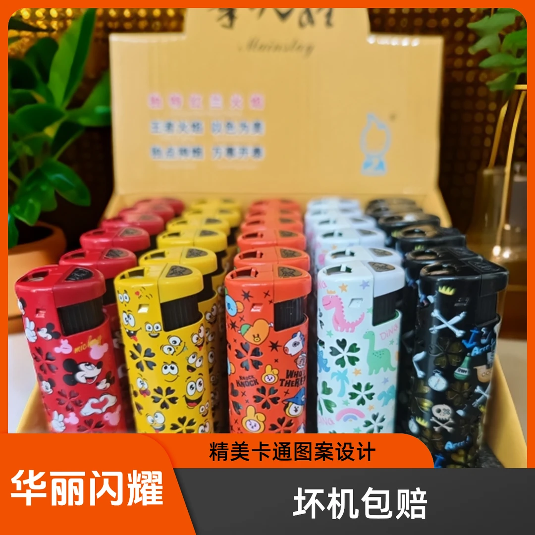 【坏机包赔】新款网红镂空铁壳发光直冲防风打火机充气耐用送女朋友