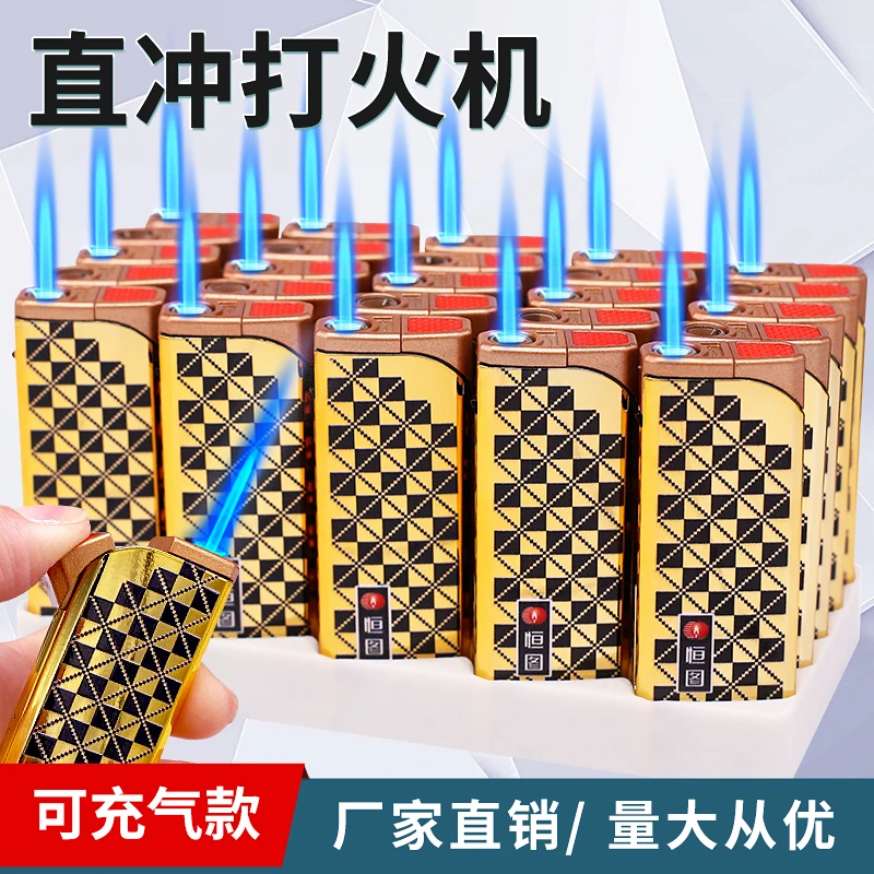 【金属蓝焰】高档时尚明火防爆直冲打火机耐用好看可反复使用发货快