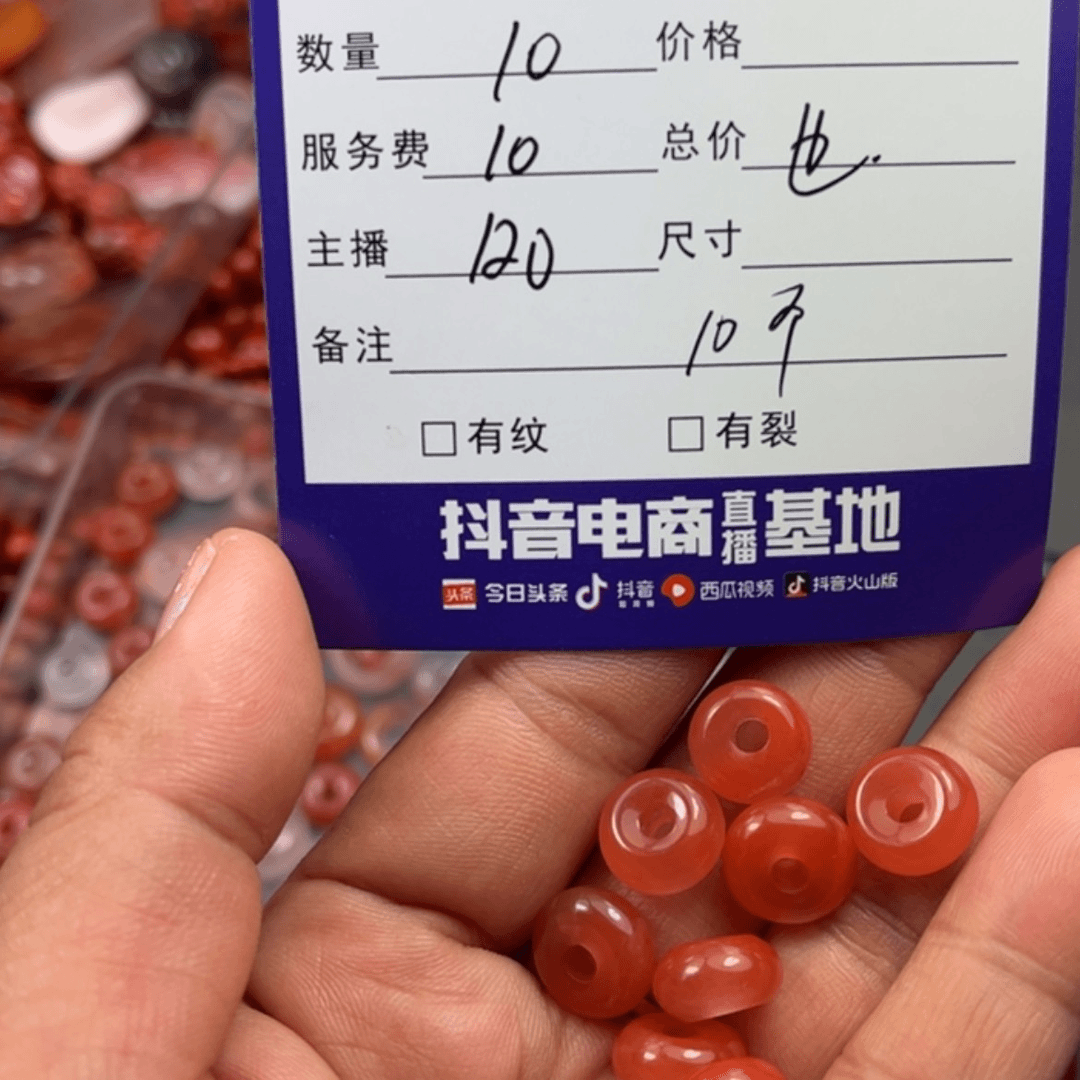 【闪购商品】南红玛瑙珠宝半成品合金于*下